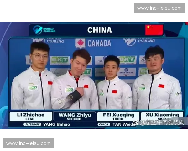 中国男子冰壶迎首胜 徐晓明队伍战术执行见效 中国男子冰壶迎首胜 徐晓明队伍战术执行见效